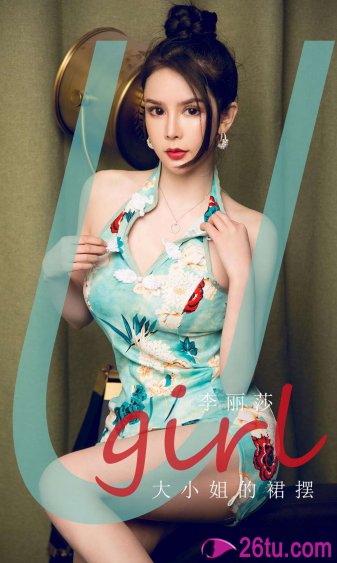 生命中的好日子剧情介绍