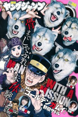 为什么要手先进去扣