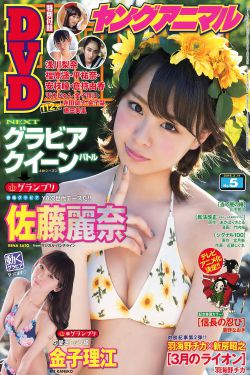 盗墓笔记重启之极海听雷