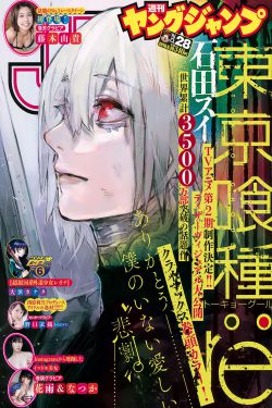 《爸爸去哪儿第二季》