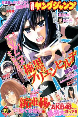 《大宋公主肛裂原因用木棍吗》