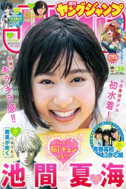 小林家的龙女仆