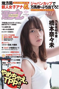 《小妖精抬起臀嗯啊h军人》