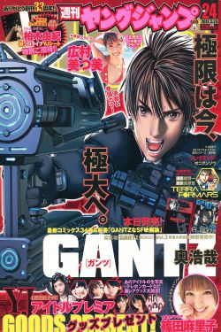 杨幂比基尼高清图片