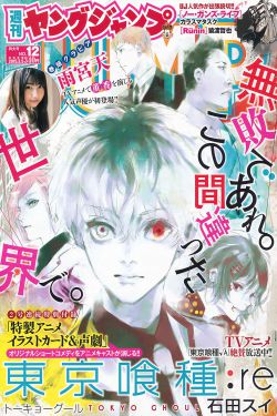 《大决战!超奥特曼八兄弟》