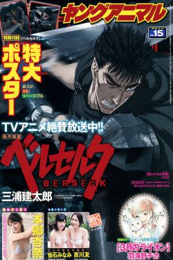 完美世界在线观看免费完整观看