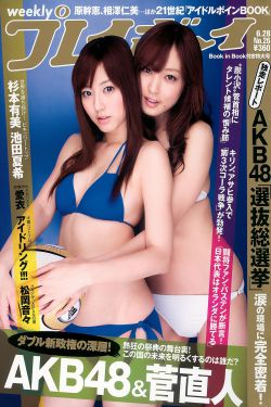 《北京爱情故事迅雷下载电影版》