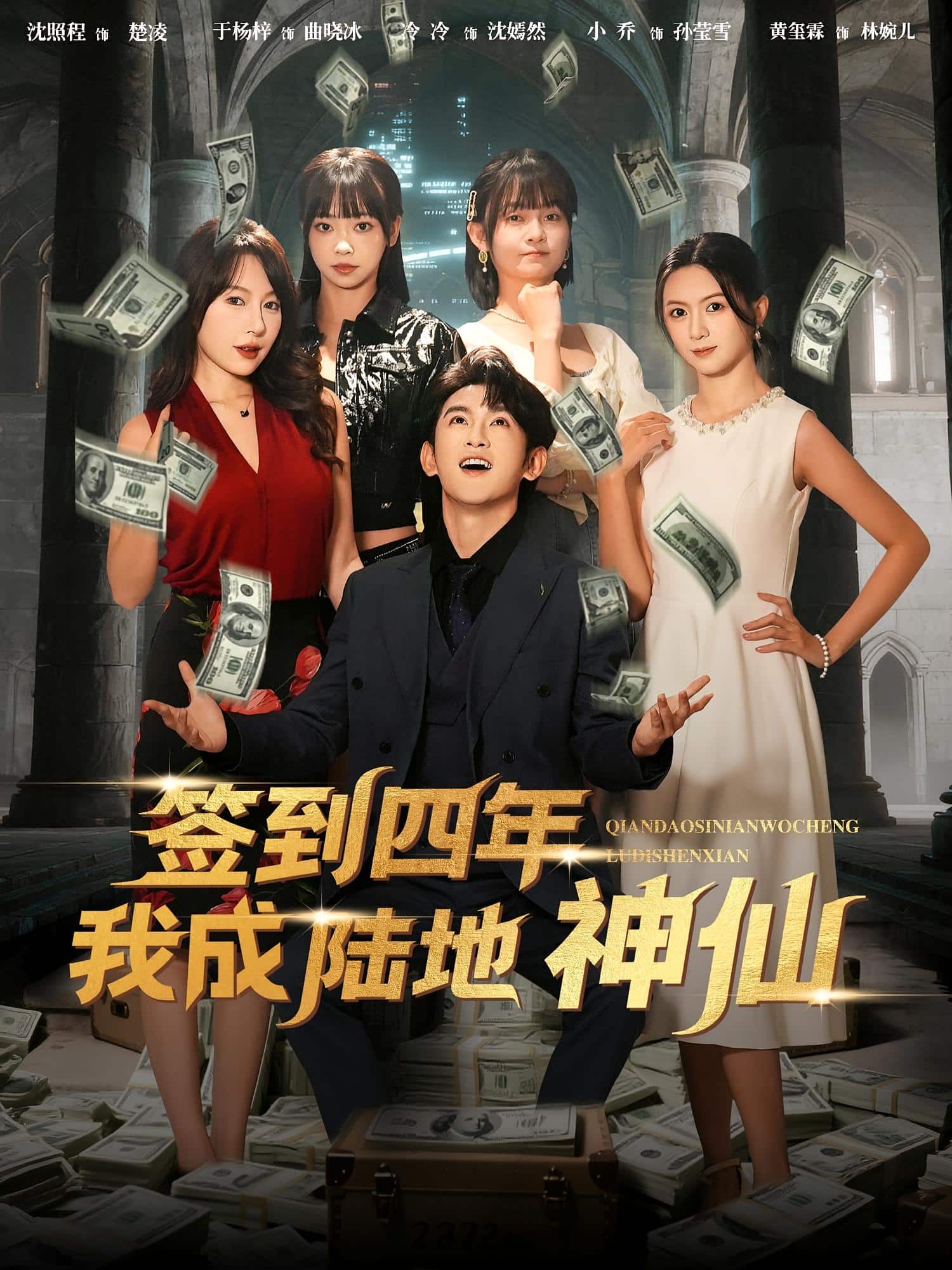 他也曾感到彷徨