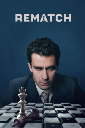 棋逢敌手第一季